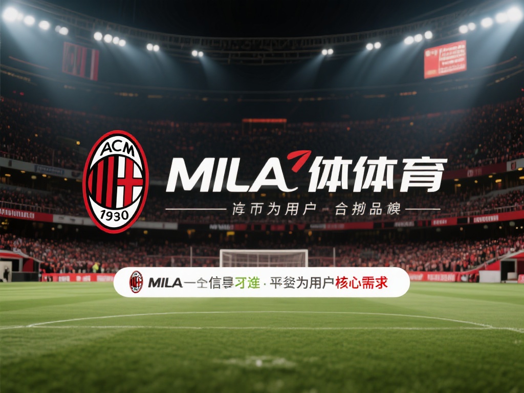 在如今的体育娱乐行业中，选择一个值得信赖的平台是每